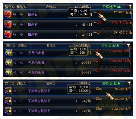 90级版本搬砖,最新动态解答方案|黄金版_v3.886