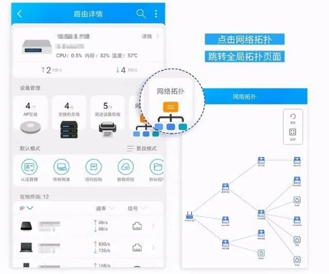 爱快云app官方下载,数据引导计划设计_策略版_v1.455