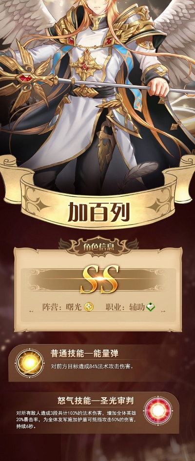 90版本加百利,创新性方案设计-6DM1_v2.617