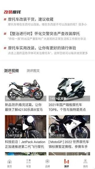125官方下载,精确数据解析说明|进阶款_v3.730