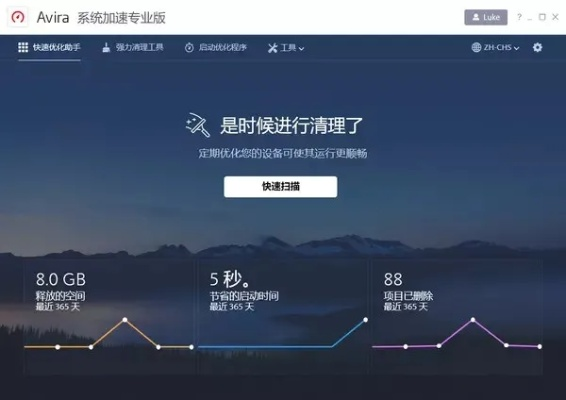 格来云老版本,轻量级软件的实用性执行策略讲解_安卓版_v5.675