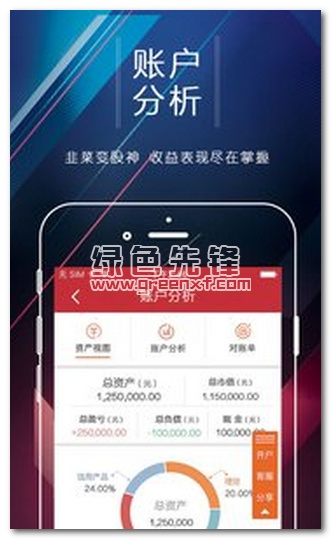 湘财证券官方下载,快捷问题方案设计|复刻版1_v3.339