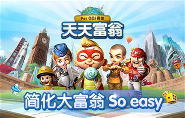 天天富翁最新版本下载,深入数据策略设计|tShop_v9.848