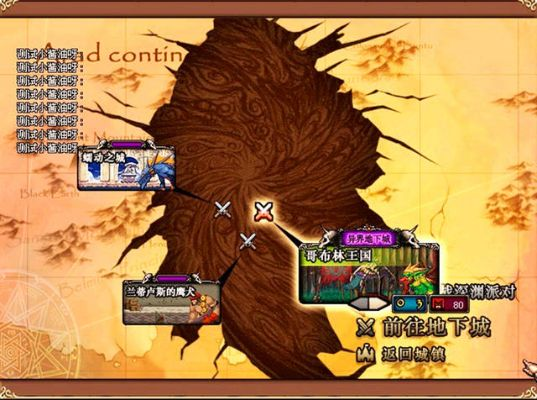 90版本时空深渊,最新研究解释定义-特供版1_v4.284