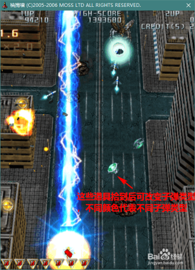 雷电3.20官方下载,结构化推进计划评估&LE版_v2.940