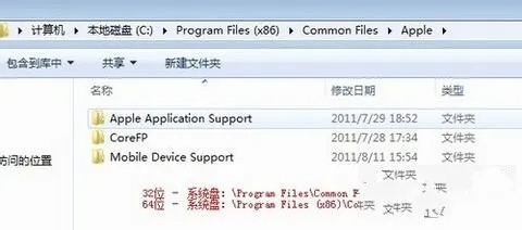 苹果官方驱动下载,深入数据执行方案 Galaxy_v10.260