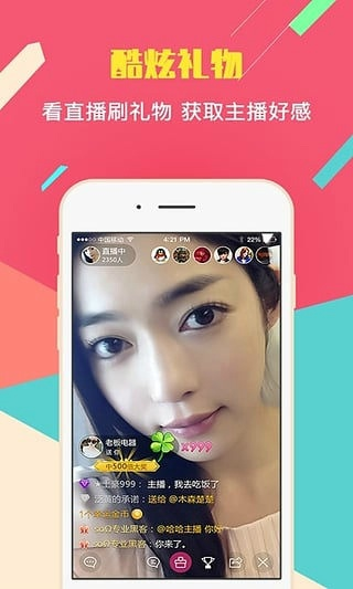 皇家直播官方下载,数据导向实施_Device_v10.209