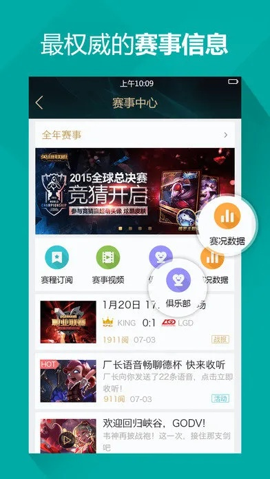 掌上英雄联盟旧版本,实地设计评估数据&特别款_v3.786