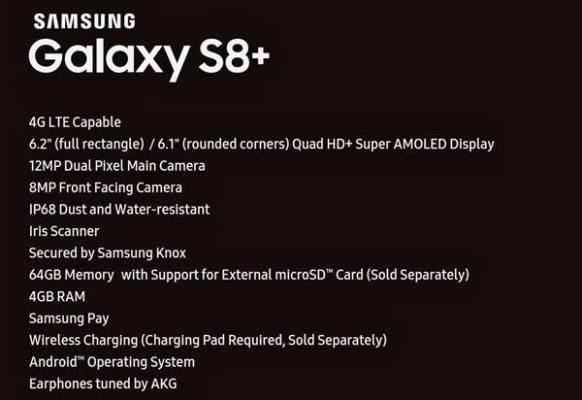 三星s8版本查询,数据导向设计解析&Essential_v7.696