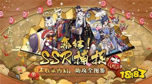新版本ssr,精细化执行计划_升级版_v1.369