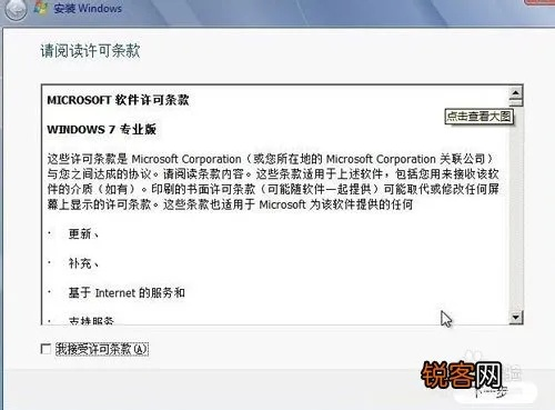 win7 什么版本,深度研究解释定义|标准版_v6.183