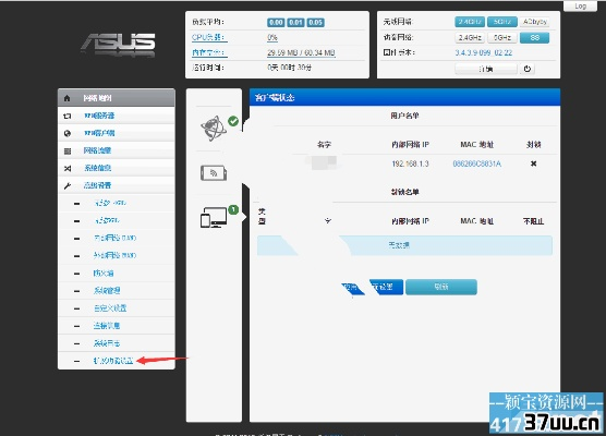 路由器版本,快速方案落实|uShop_v10.366