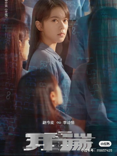 开端影视官方下载,深度分析解释定义_XR1_v5.344