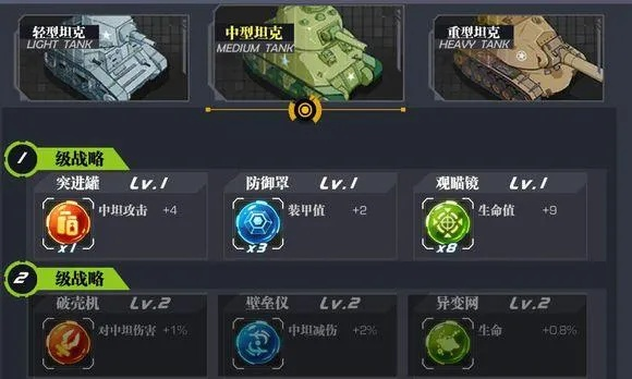 装甲联盟官方下载,全面实施策略数据-PalmOS1_v10.870