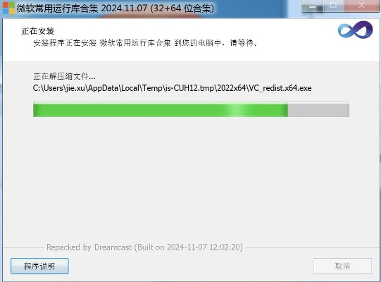 膜拜旧版本,可靠性执行方案_W_v6.425