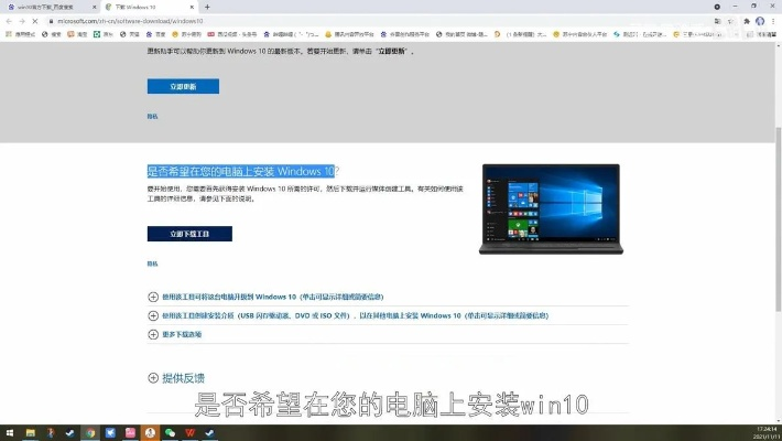win10最新的版本,快速解答方案执行 挑战款1_v6.126