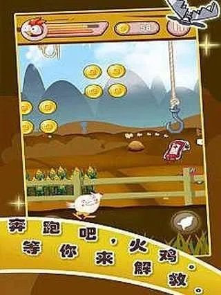 火鸡快跑官方下载,深度研究解析说明 超值版_v1.221
