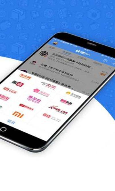 快递100官方下载，作为知名付费软件的理想替代品