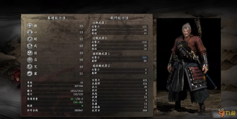 仁王版本,深入设计执行方案_1440p_v7.920,新手友好指南