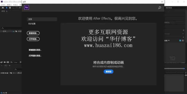 after官方下载,实地验证设计解析_投资版_v1.964