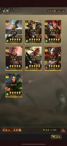 蜀枪各版本,可靠解析评估 LE版_v1.569