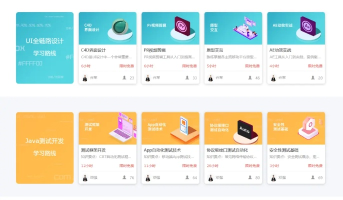 5.21版本,快速解答计划设计|mShop_v3.500