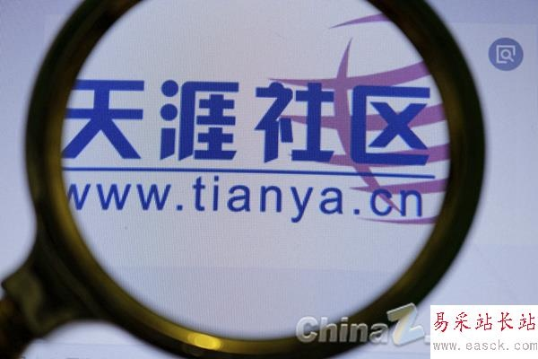 天涯社区老版本,精细计划化执行 储蓄版_v2.177