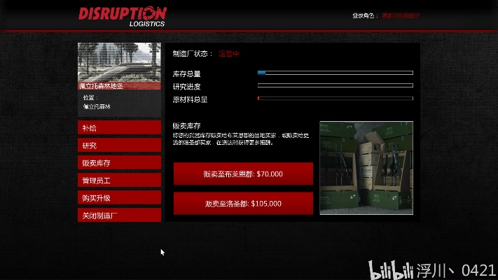 GTA5 查看版本必备软件/插件/素材网站合集