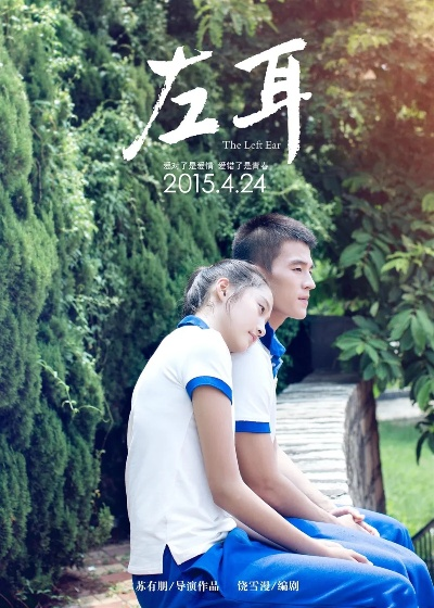 左耳官方免费下载,最佳精选解析说明|终极版_v5.766