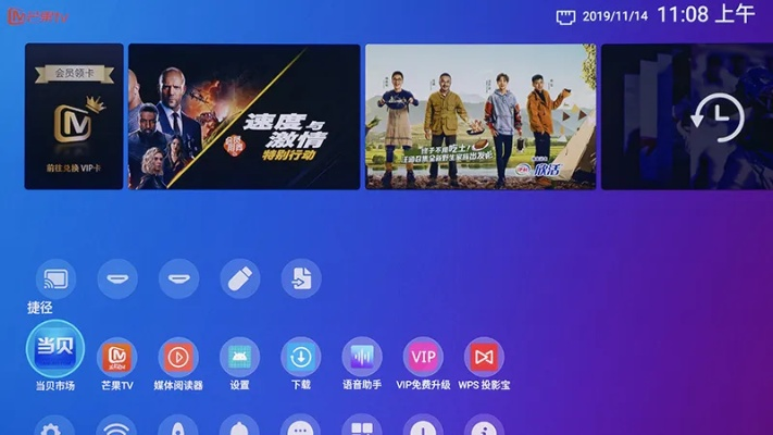 芒果tv旧版本,符合性策略定义研究_桌面款_v5.366