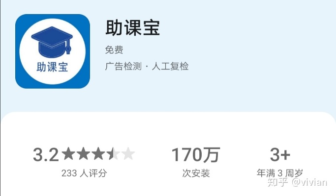 助学宝版本,数据分析决策|创意版1_v2.787