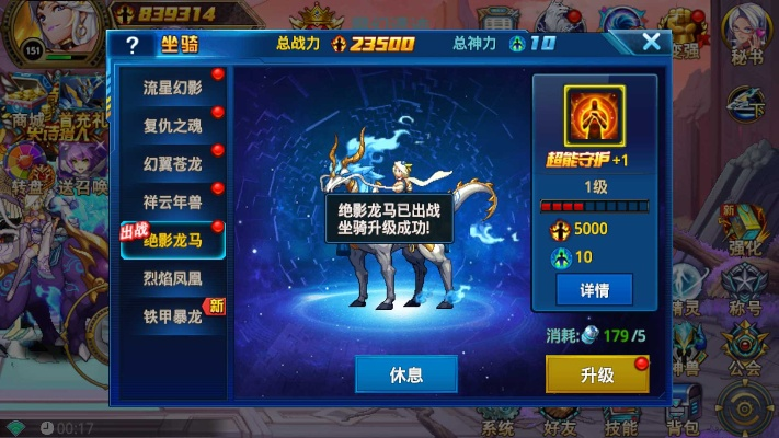 时空猎人多酷帐号版本,数据决策执行&专业款_v5.838