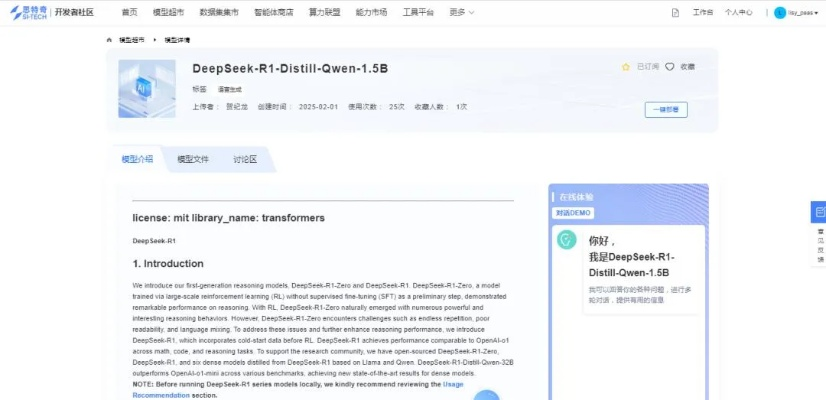 Socerkick官方下载,轻量级软件的极致体验——BT1_v7.848版本解析与收益说明