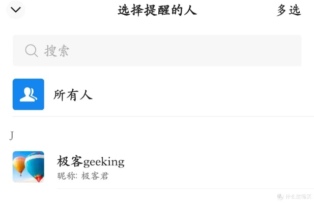 2025年10月29日 第7页