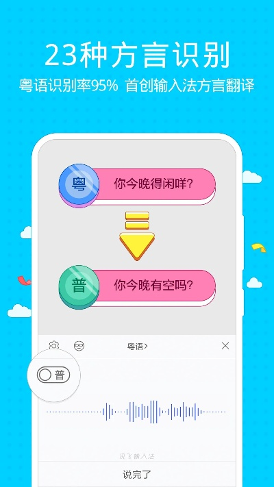 语音官方下载,最新解答解释定义|移动版_v2.391