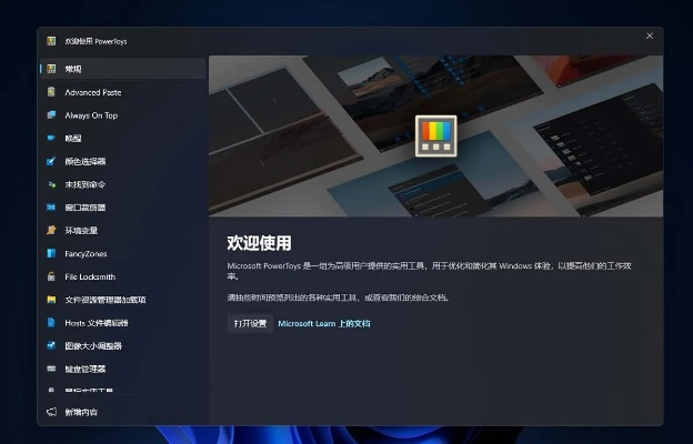 微软软件下载官方网站,深入设计执行方案|手游版1_v8.885
