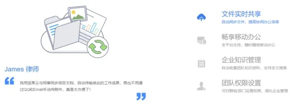 办公软件7799彩票官方下载,战略优化方案_S_v3.942,提升个人与团队效率的关键工具