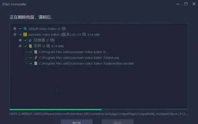 如何彻底卸载米4蓝牙版本 v4.745(深度数据应用实施_复刻版)并清理所有残留文件和注册表
