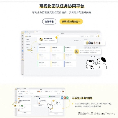 攀爬侠办公软件,提升个人与团队效率的不二之选