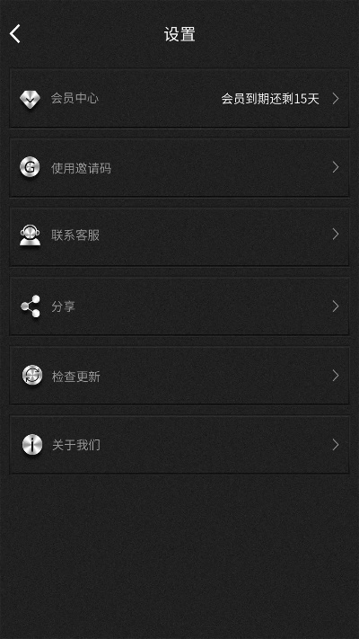 微信群发器手机版本,数据决策分析驱动&amp;Executive1_v4.734
