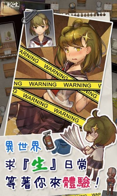 转校生官方下载,实证研究解释定义_特别版_v1.730