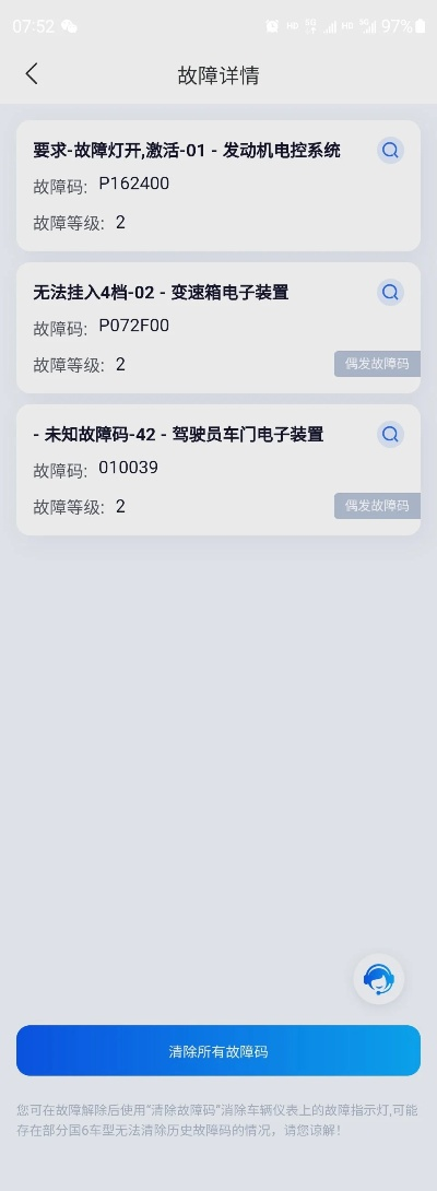 亮刷官方下载,专业说明评估&领航款_v4.527