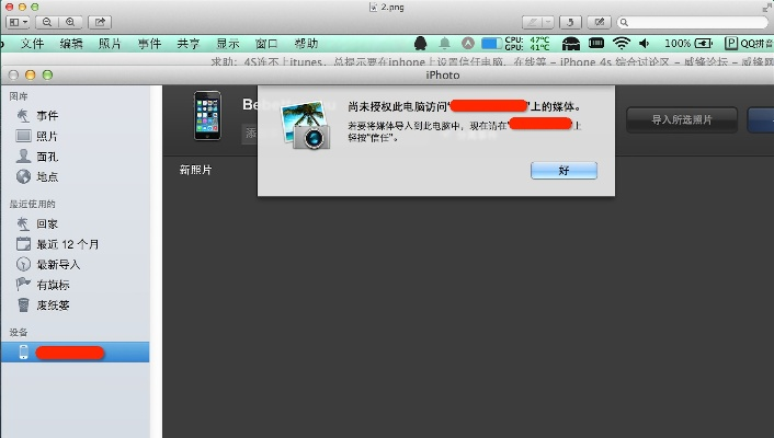 osx官方下载,快捷问题方案设计-基础版_v7.249