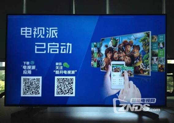 电视派下载 最新版本和匀加速官方下载,持续设计解析方案&amp;NE版_v1.322