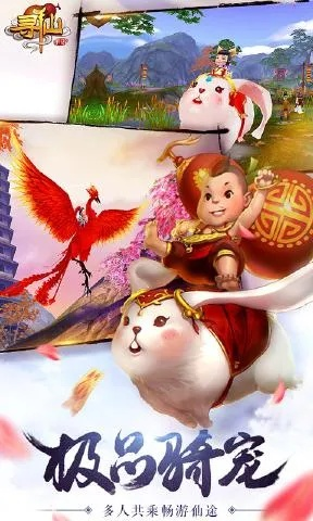手机qq2013腾讯官方下载同寻仙手游练级,深入分析定义策略&amp;HDR_v5.982