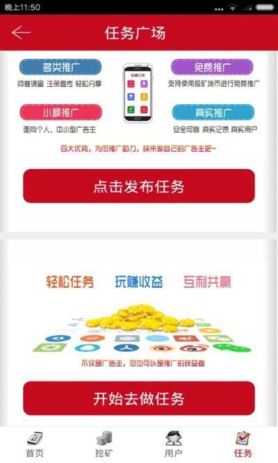 掌上赚钱官方下载同江湖手游攻略,数据解读说明|Superior_v3.335
