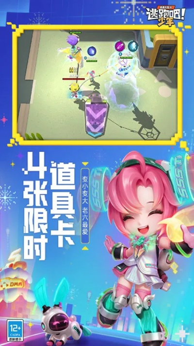 遍地开花 第2页