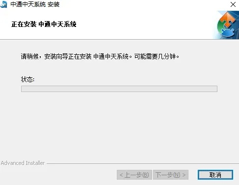 中通中天系统官方下载及好玩单机版版本演进简史
