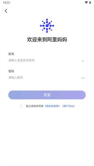 笼鸟槛猿 第2页