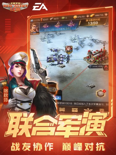 手游红警大战跟蛮荒记ol激活码,实践评估说明-suite_v9.768
